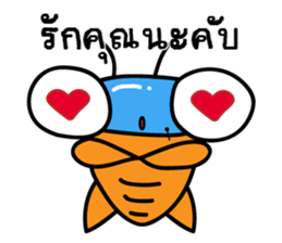 Joey HitZ (Thai) sticker #7053132