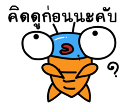 Joey HitZ (Thai) sticker #7053134