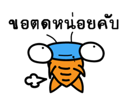 Joey HitZ (Thai) sticker #7053137