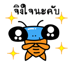 Joey HitZ (Thai) sticker #7053138