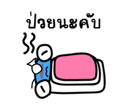 Joey HitZ (Thai) sticker #7053139