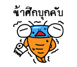 Joey HitZ (Thai) sticker #7053140