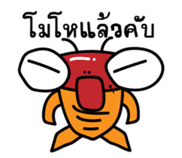 Joey HitZ (Thai) sticker #7053141