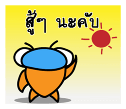 Joey HitZ (Thai) sticker #7053144