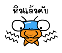 Joey HitZ (Thai) sticker #7053145