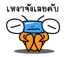 Joey HitZ (Thai) sticker #7053146