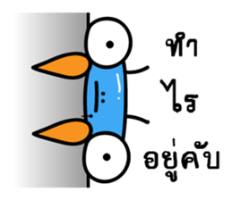 Joey HitZ (Thai) sticker #7053153