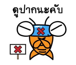 Joey HitZ (Thai) sticker #7053156