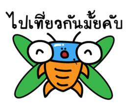 Joey HitZ (Thai) sticker #7053158