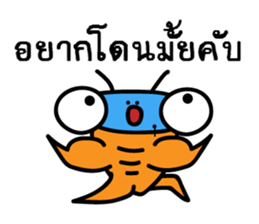 Joey HitZ (Thai) sticker #7053159