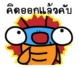 Joey HitZ (Thai) sticker #7053160