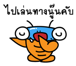 Joey HitZ (Thai) sticker #7053161