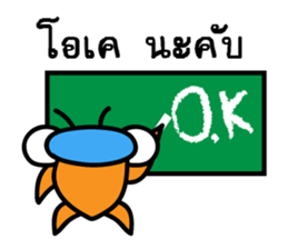 Joey HitZ (Thai) sticker #7053164