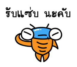 Joey HitZ (Thai) sticker #7053165