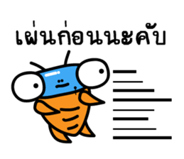 Joey HitZ (Thai) sticker #7053166