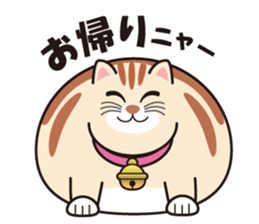Cute fat cat "TORA" sticker #7053168