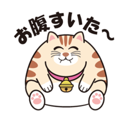 Cute fat cat "TORA" sticker #7053169