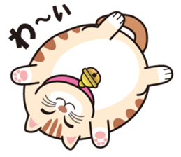 Cute fat cat "TORA" sticker #7053170