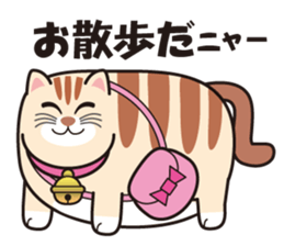 Cute fat cat "TORA" sticker #7053173