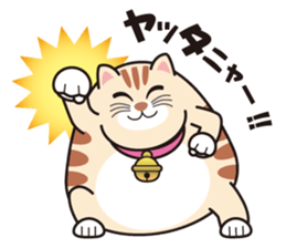 Cute fat cat "TORA" sticker #7053182