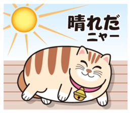 Cute fat cat "TORA" sticker #7053183