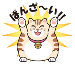 Cute fat cat "TORA" sticker #7053186