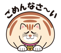 Cute fat cat "TORA" sticker #7053189