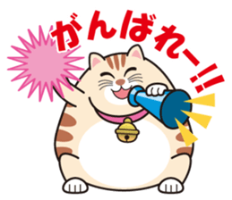 Cute fat cat "TORA" sticker #7053192