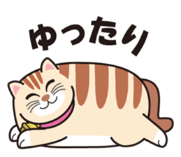 Cute fat cat "TORA" sticker #7053196