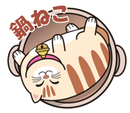 Cute fat cat "TORA" sticker #7053198