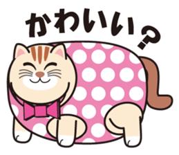 Cute fat cat "TORA" sticker #7053204