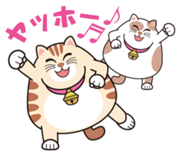 Cute fat cat "TORA" sticker #7053206