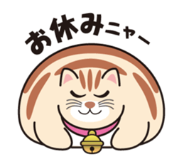 Cute fat cat "TORA" sticker #7053207