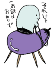 NAMEZOU sticker #7053211