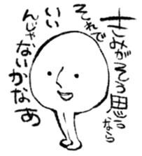 NAMEZOU sticker #7053213