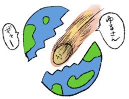 NAMEZOU sticker #7053217