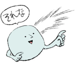 NAMEZOU sticker #7053220