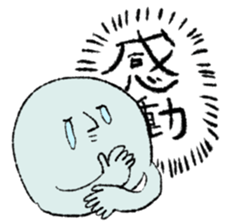 NAMEZOU sticker #7053224