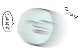 NAMEZOU sticker #7053235