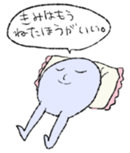 NAMEZOU sticker #7053238