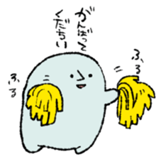 NAMEZOU sticker #7053240