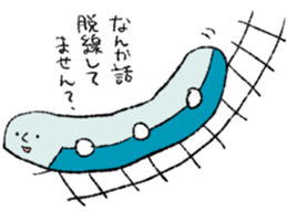 NAMEZOU sticker #7053241