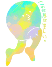 NAMEZOU sticker #7053244