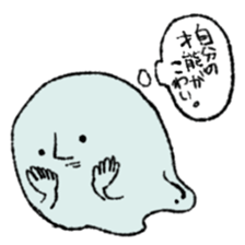 NAMEZOU sticker #7053246