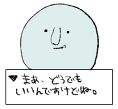 NAMEZOU sticker #7053247