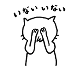 Free time cat sticker #7053260