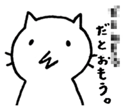 Free time cat sticker #7053270