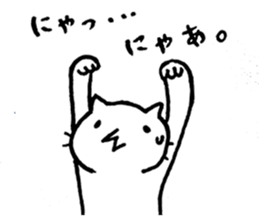 Free time cat sticker #7053271