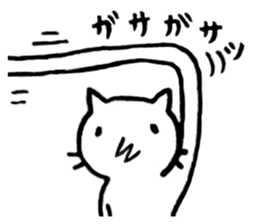 Free time cat sticker #7053281