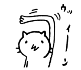 Free time cat sticker #7053282